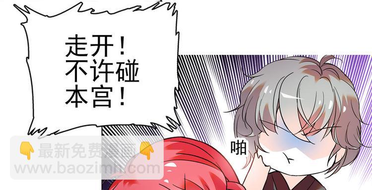 第7话 被看光了？43