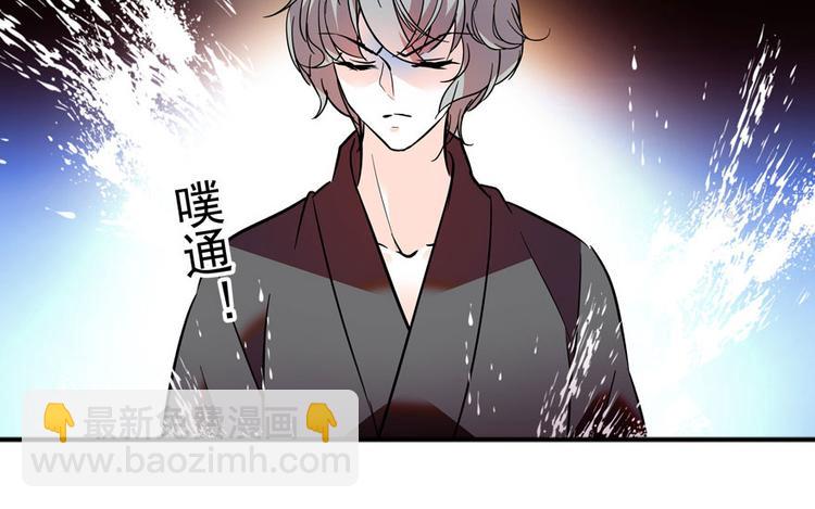 第7话 被看光了？46