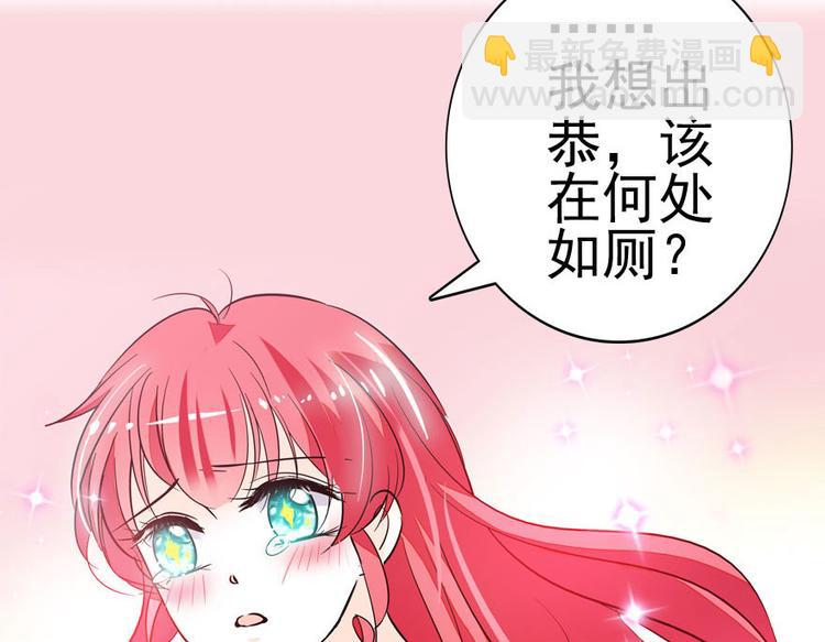 第7话 被看光了？5