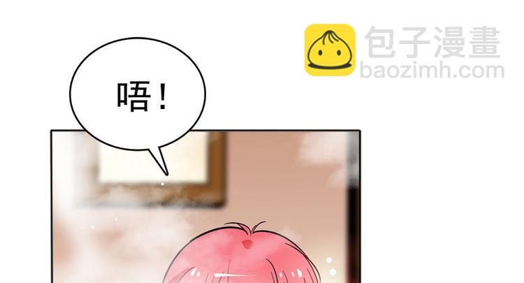 第7话 被看光了？51