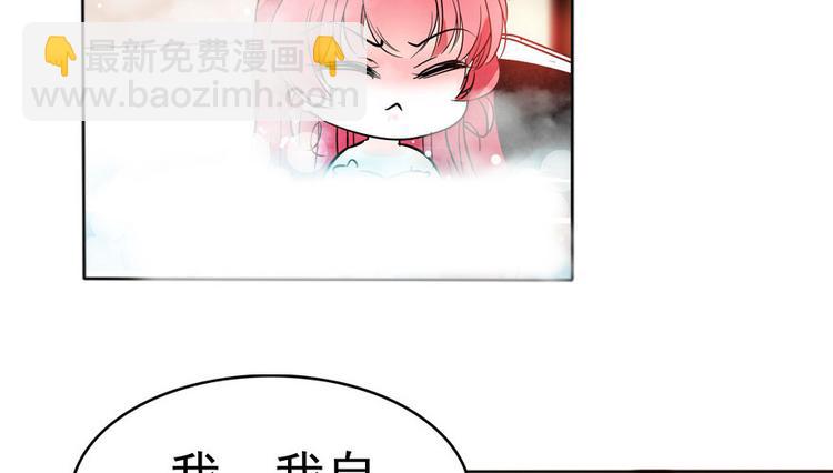 第7话 被看光了？52