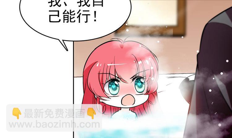 第7话 被看光了？53
