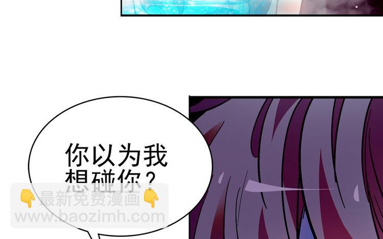 第7话 被看光了？54
