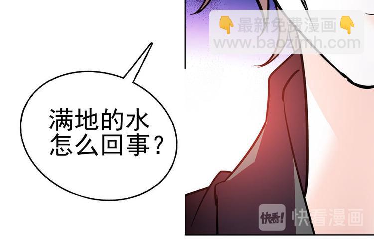 第7话 被看光了？56