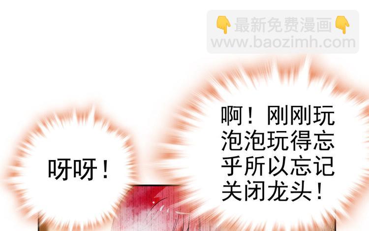 第7话 被看光了？57