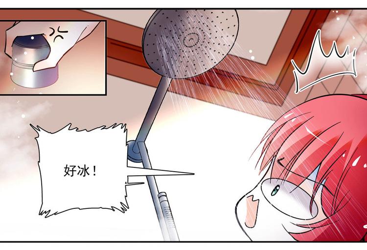 第7话 被看光了？62