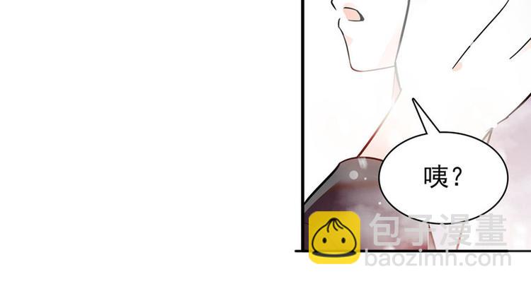第7话 被看光了？69