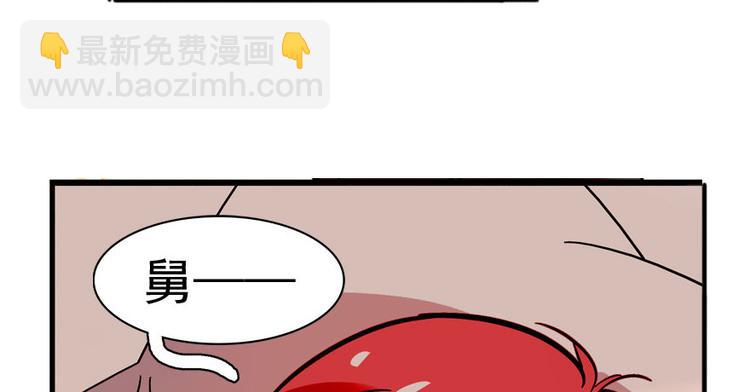第7话 被看光了？79