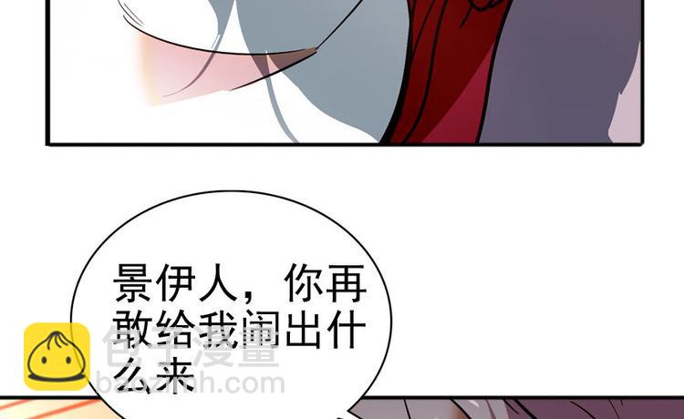 第7话 被看光了？81