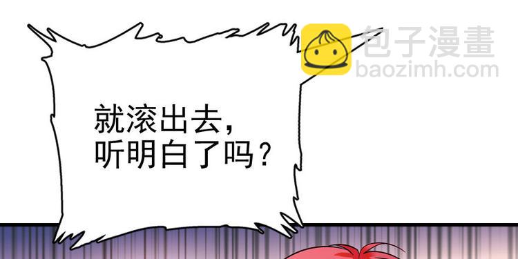 第7话 被看光了？83