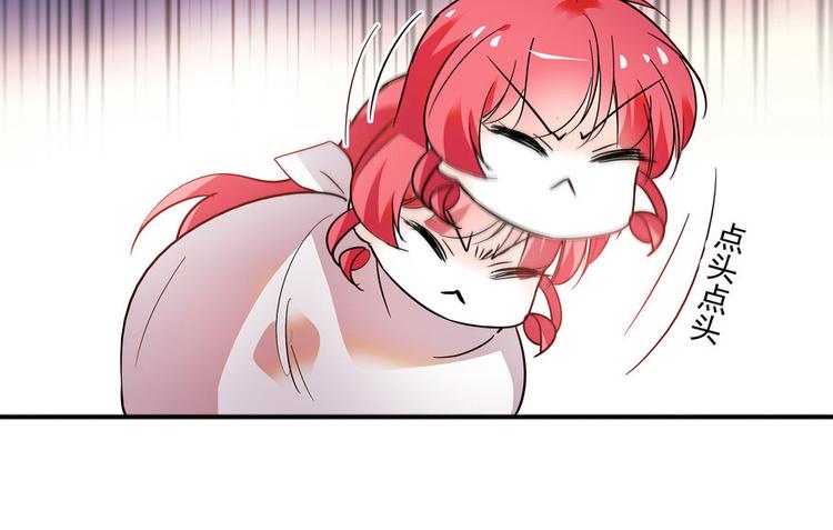 第7话 被看光了？84