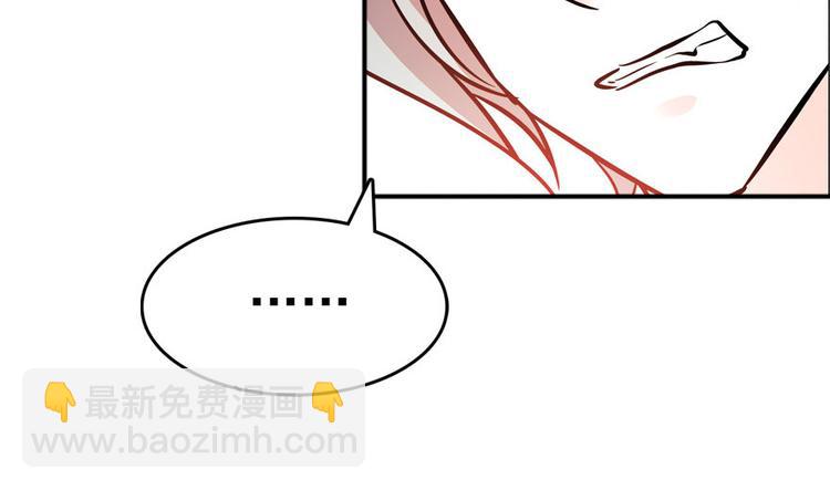 第7话 被看光了？86