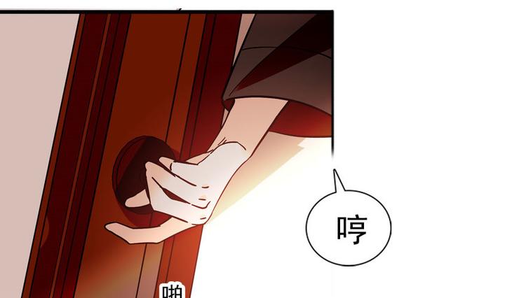 第7话 被看光了？87