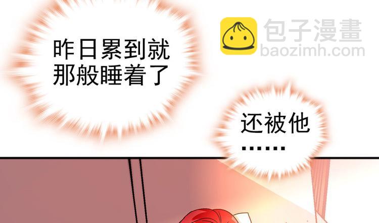 第7话 被看光了？90
