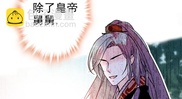 第7话 被看光了？93