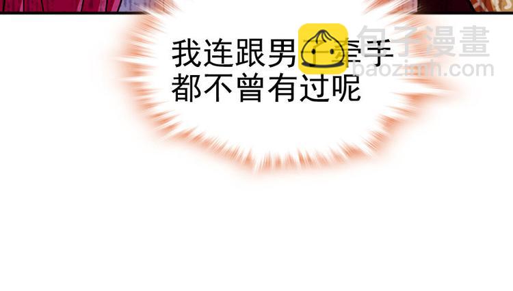 第7话 被看光了？96