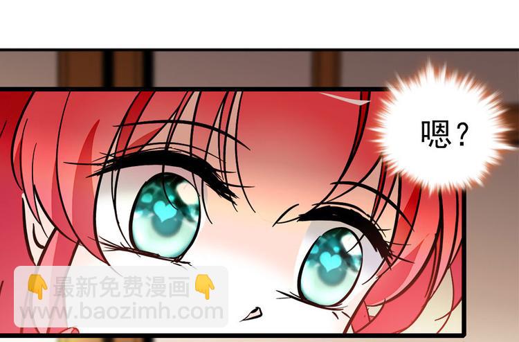 第7话 被看光了？97