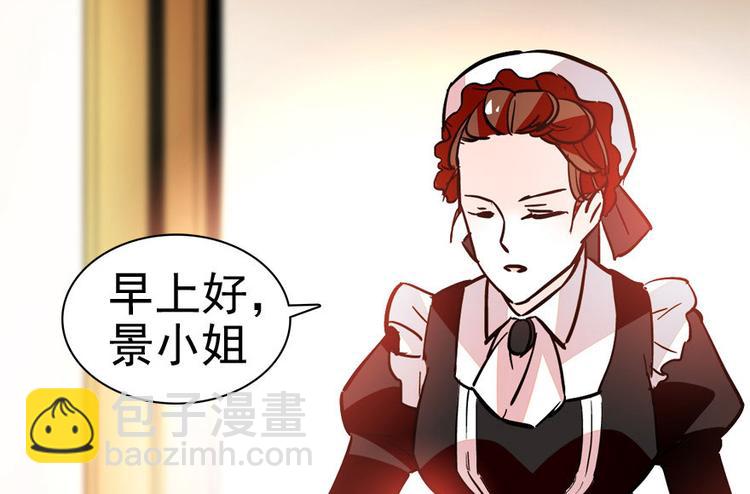 第7话 被看光了？98