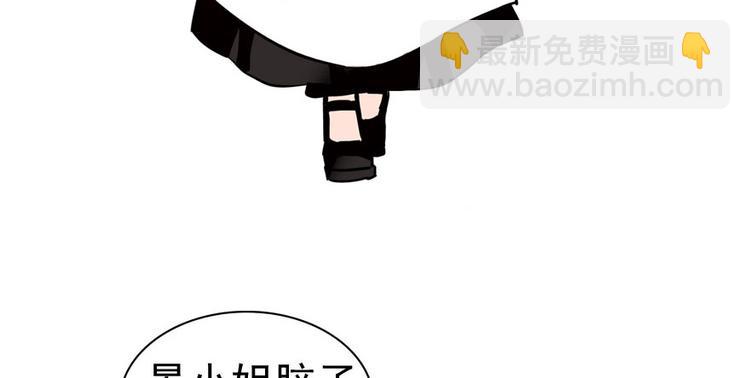 第8话 为我更衣8