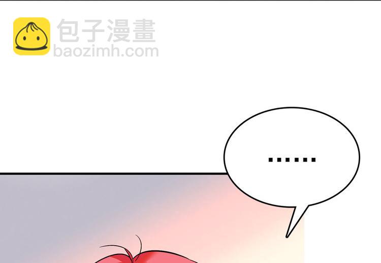 第9话 就算你脱光了躺床上103