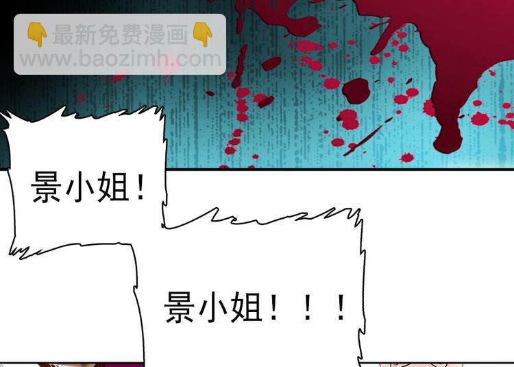 第9话 就算你脱光了躺床上105