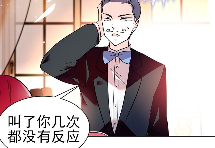 第9话 就算你脱光了躺床上112