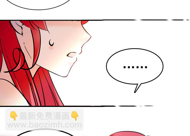 第9话 就算你脱光了躺床上113