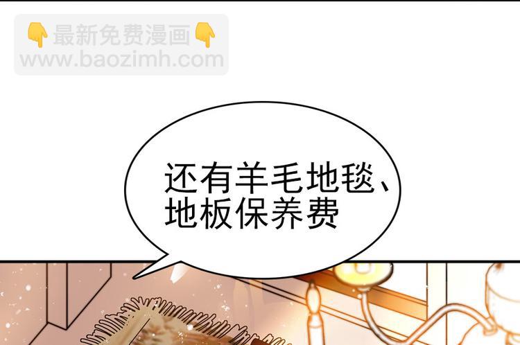 第9话 就算你脱光了躺床上18
