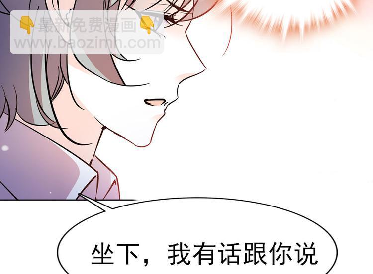 第9话 就算你脱光了躺床上33