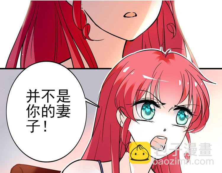 第9话 就算你脱光了躺床上44