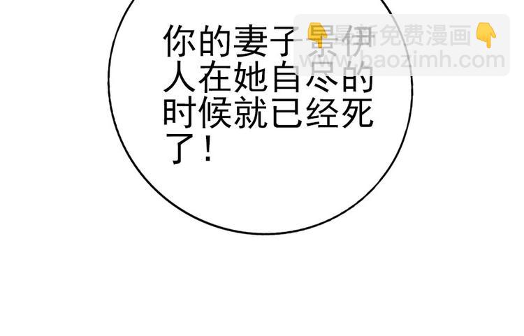 第9话 就算你脱光了躺床上47