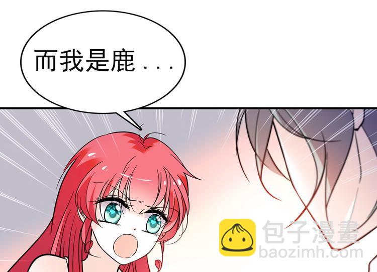 第9话 就算你脱光了躺床上52