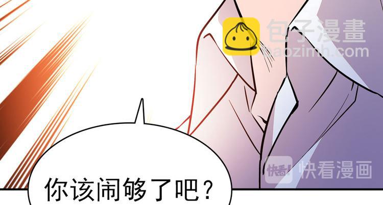 第9话 就算你脱光了躺床上56