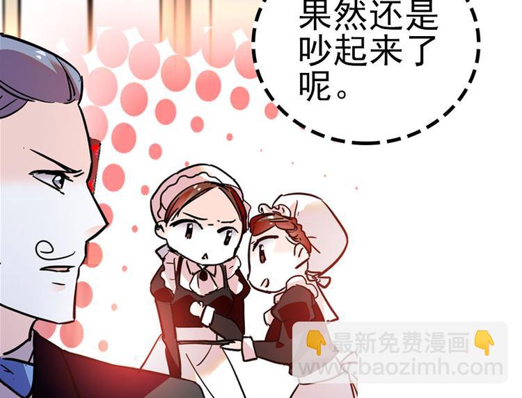 第9话 就算你脱光了躺床上58