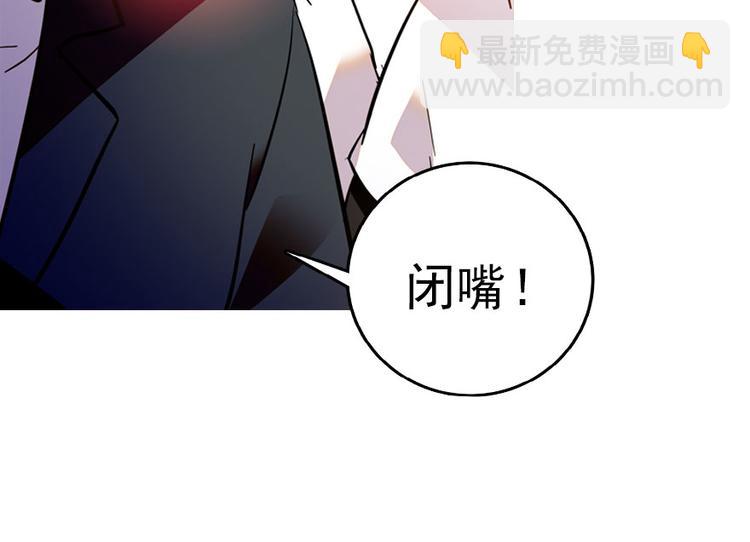第9话 就算你脱光了躺床上59