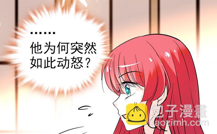 第9话 就算你脱光了躺床上60