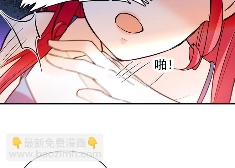 第9话 就算你脱光了躺床上74