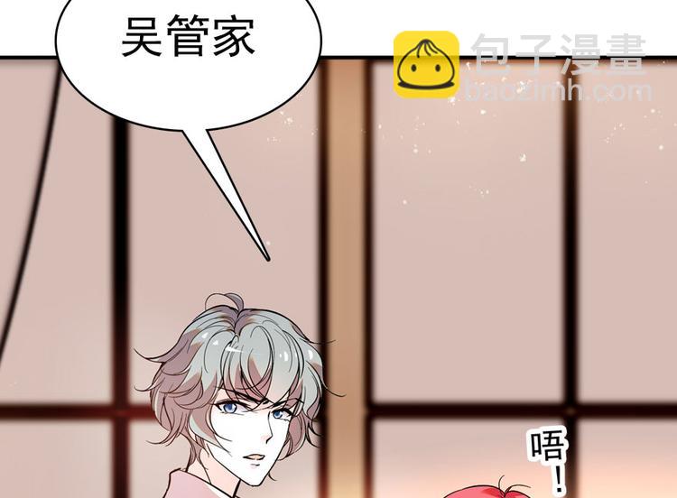第9话 就算你脱光了躺床上75
