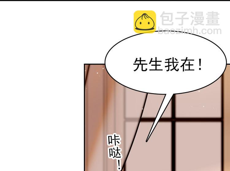 第9话 就算你脱光了躺床上77