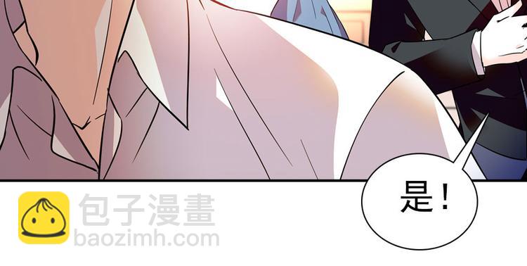 第9话 就算你脱光了躺床上81