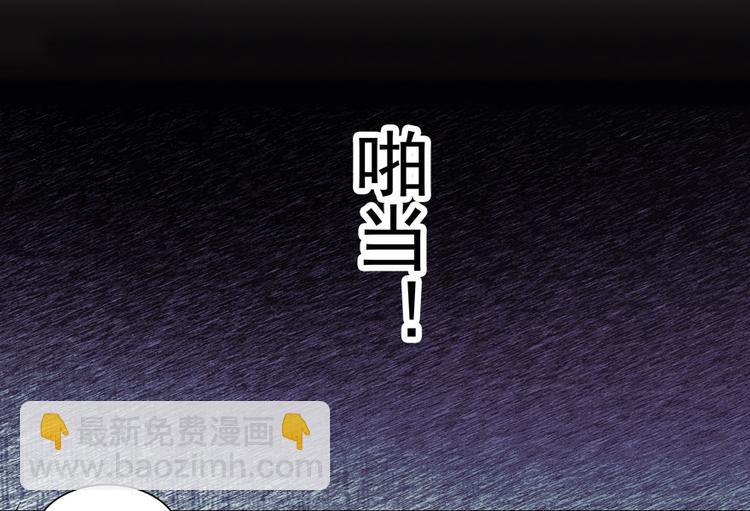 第9话 就算你脱光了躺床上86