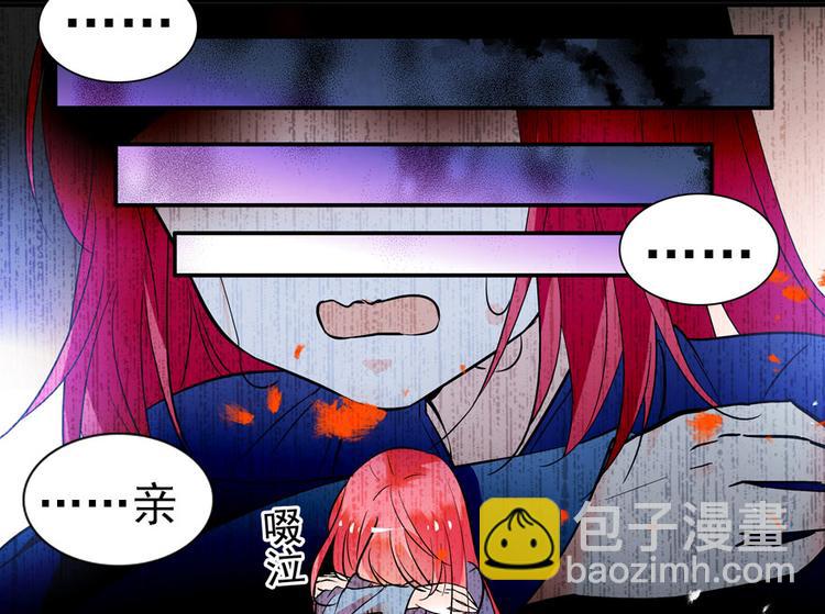 第9话 就算你脱光了躺床上87