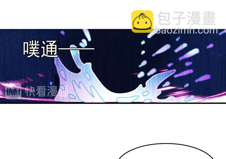 第9话 就算你脱光了躺床上97