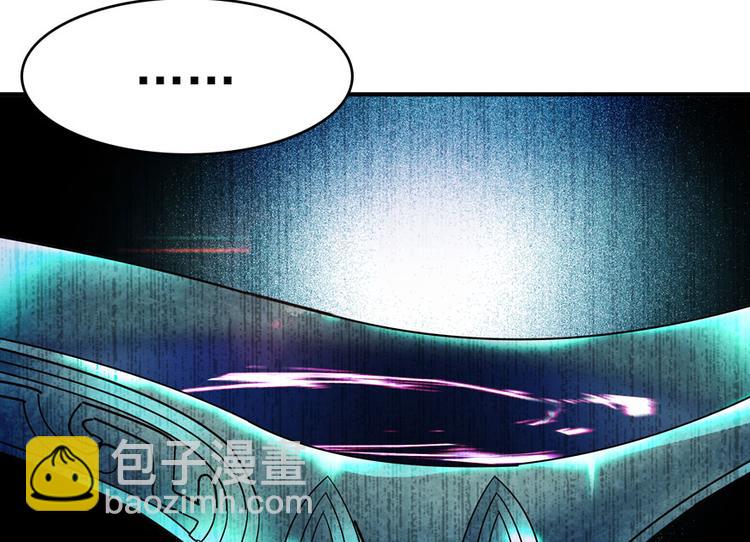 第9话 就算你脱光了躺床上99