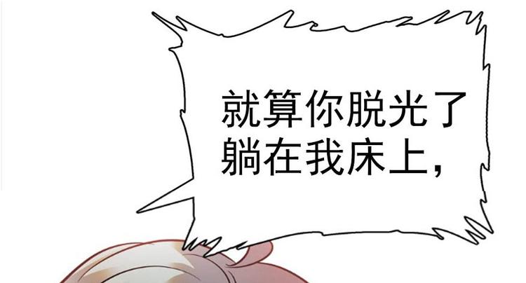 第10话 好长假是谁？0