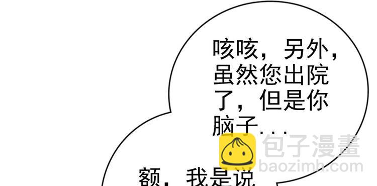 第10话 好长假是谁？12