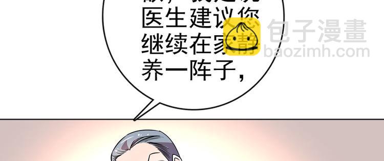 第10话 好长假是谁？13