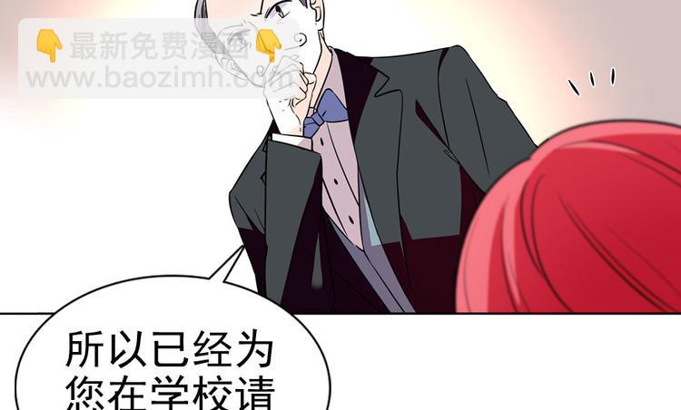 第10话 好长假是谁？14