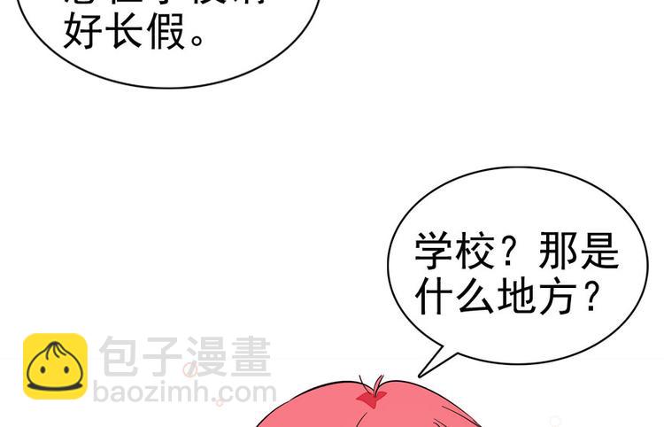 第10话 好长假是谁？15