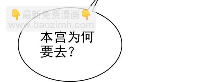 第10话 好长假是谁？17